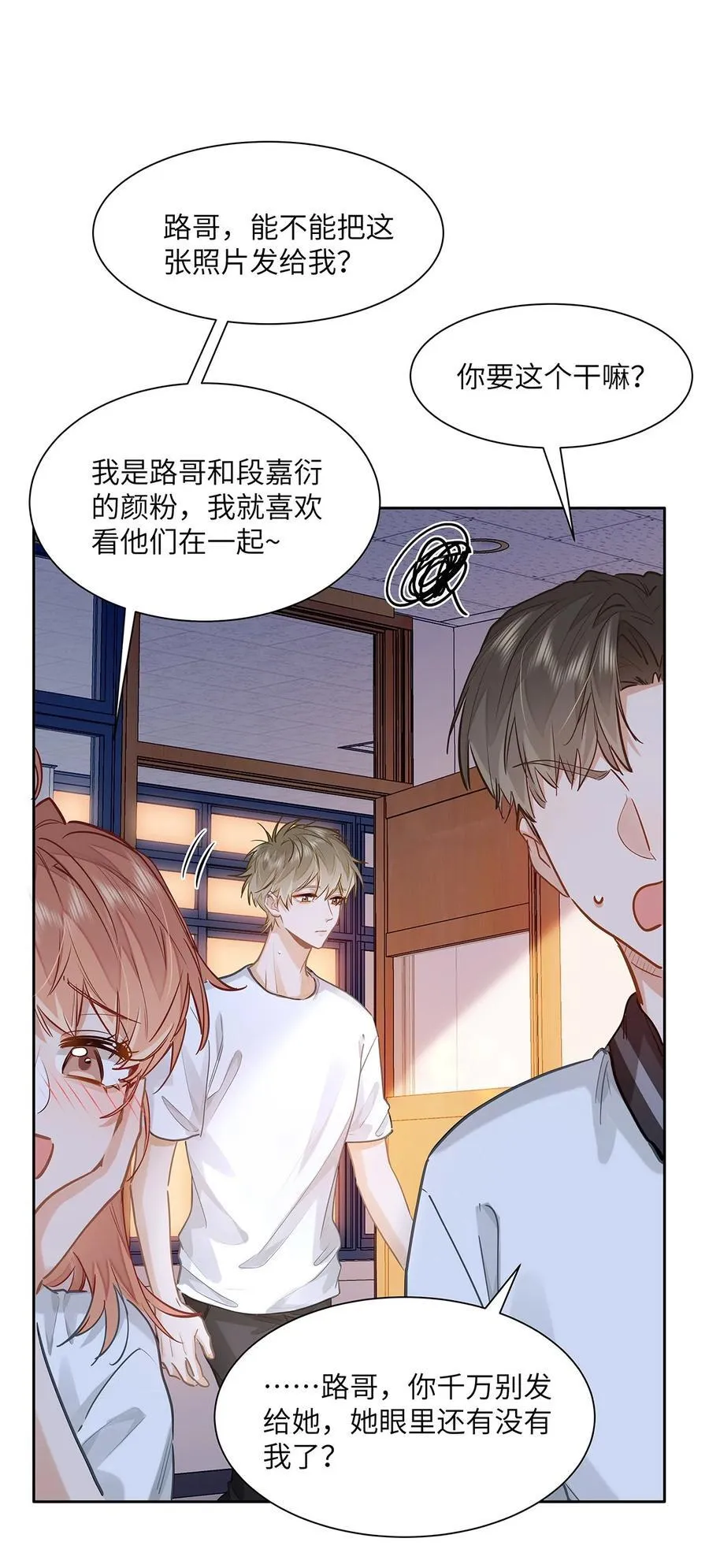 31 这是什么绝美结婚照！ 第18页