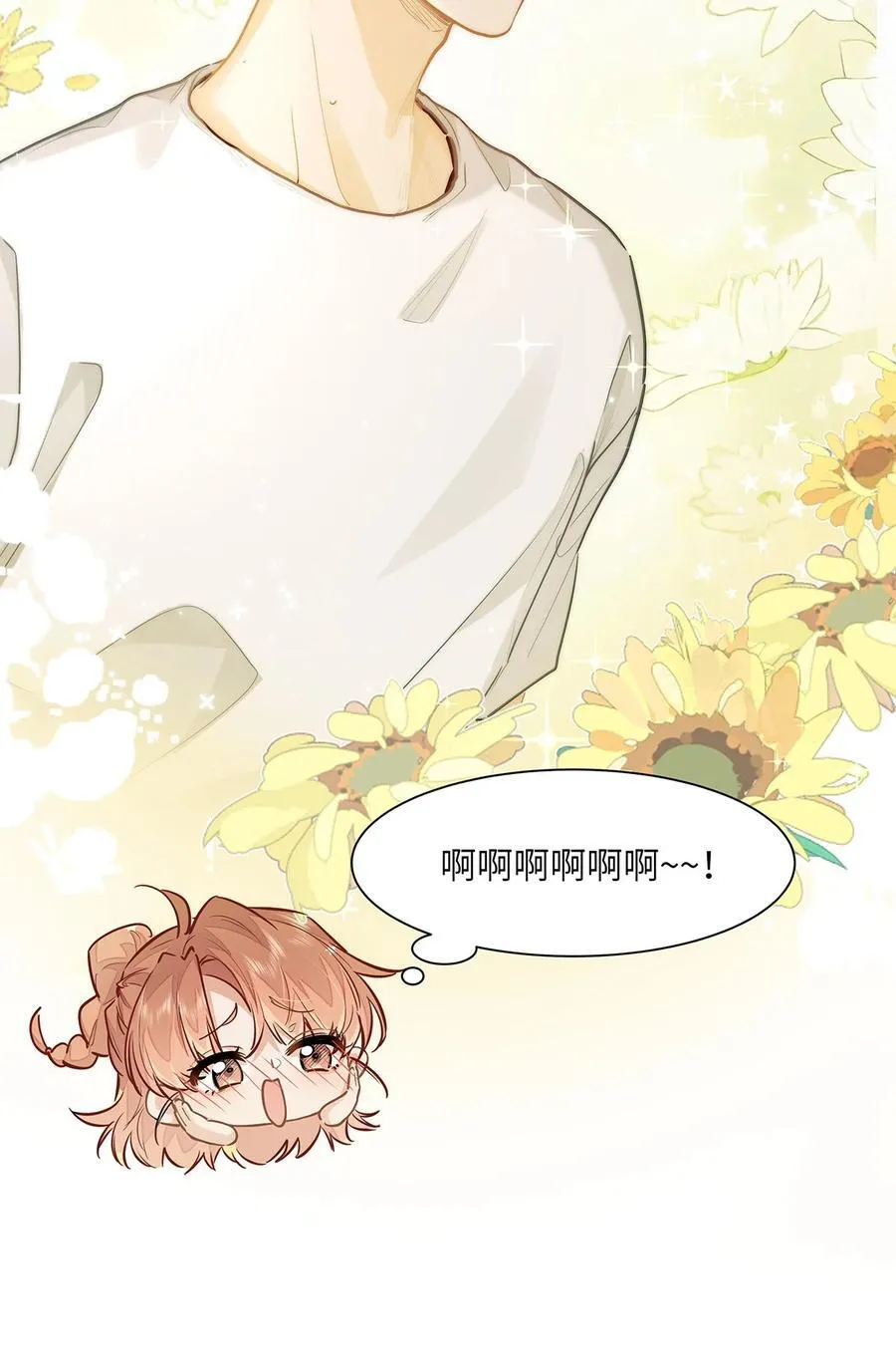 31 这是什么绝美结婚照！ 第20页