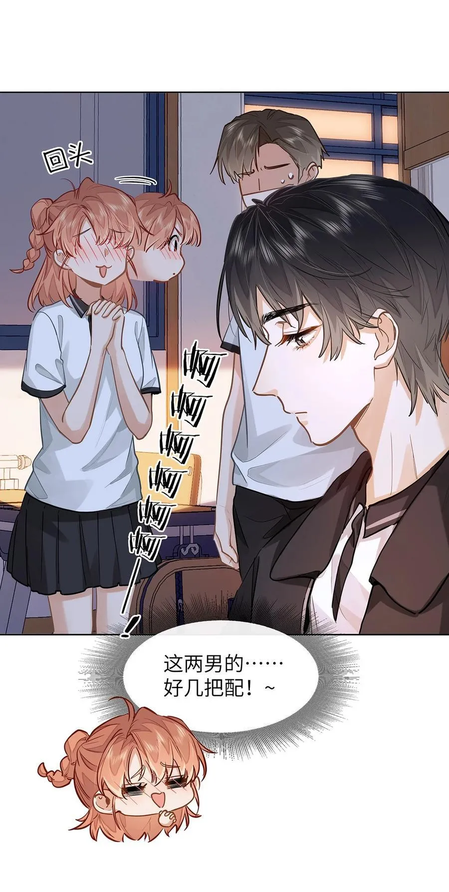 31 这是什么绝美结婚照！ 第21页