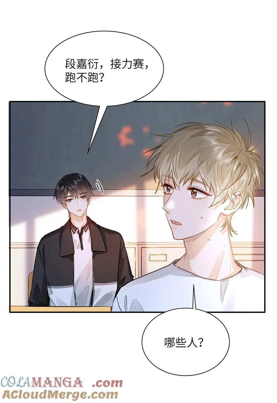 31 这是什么绝美结婚照！ 第22页