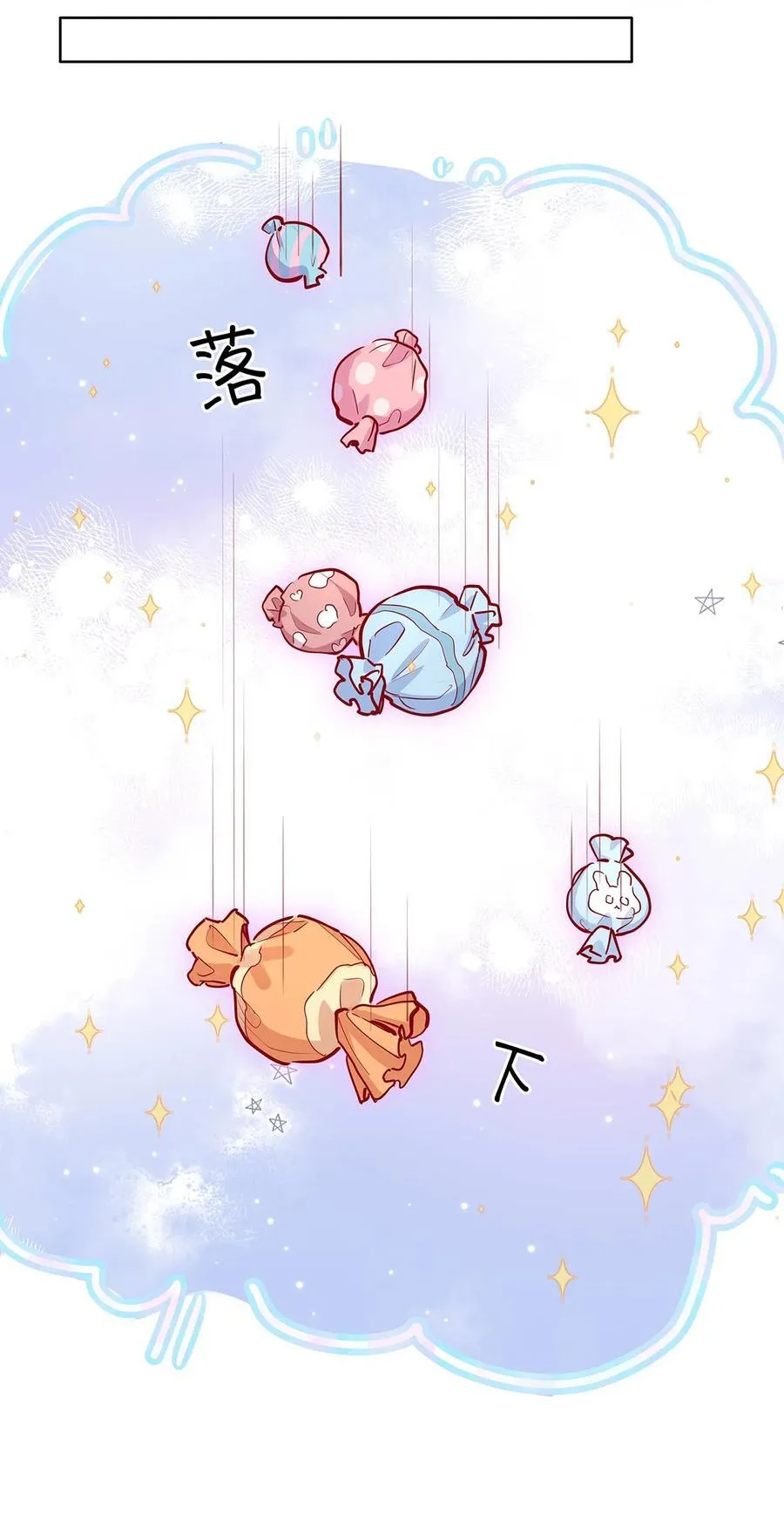 31 这是什么绝美结婚照！ 第24页