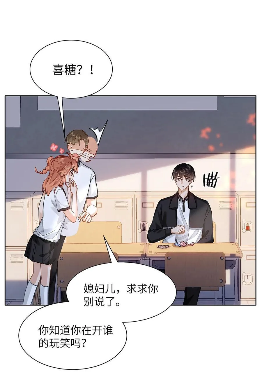 31 这是什么绝美结婚照！ 第30页