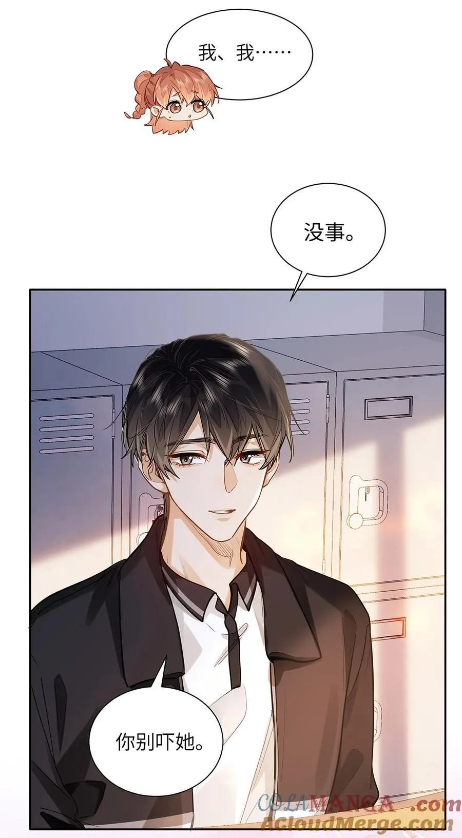 31 这是什么绝美结婚照！ 第31页