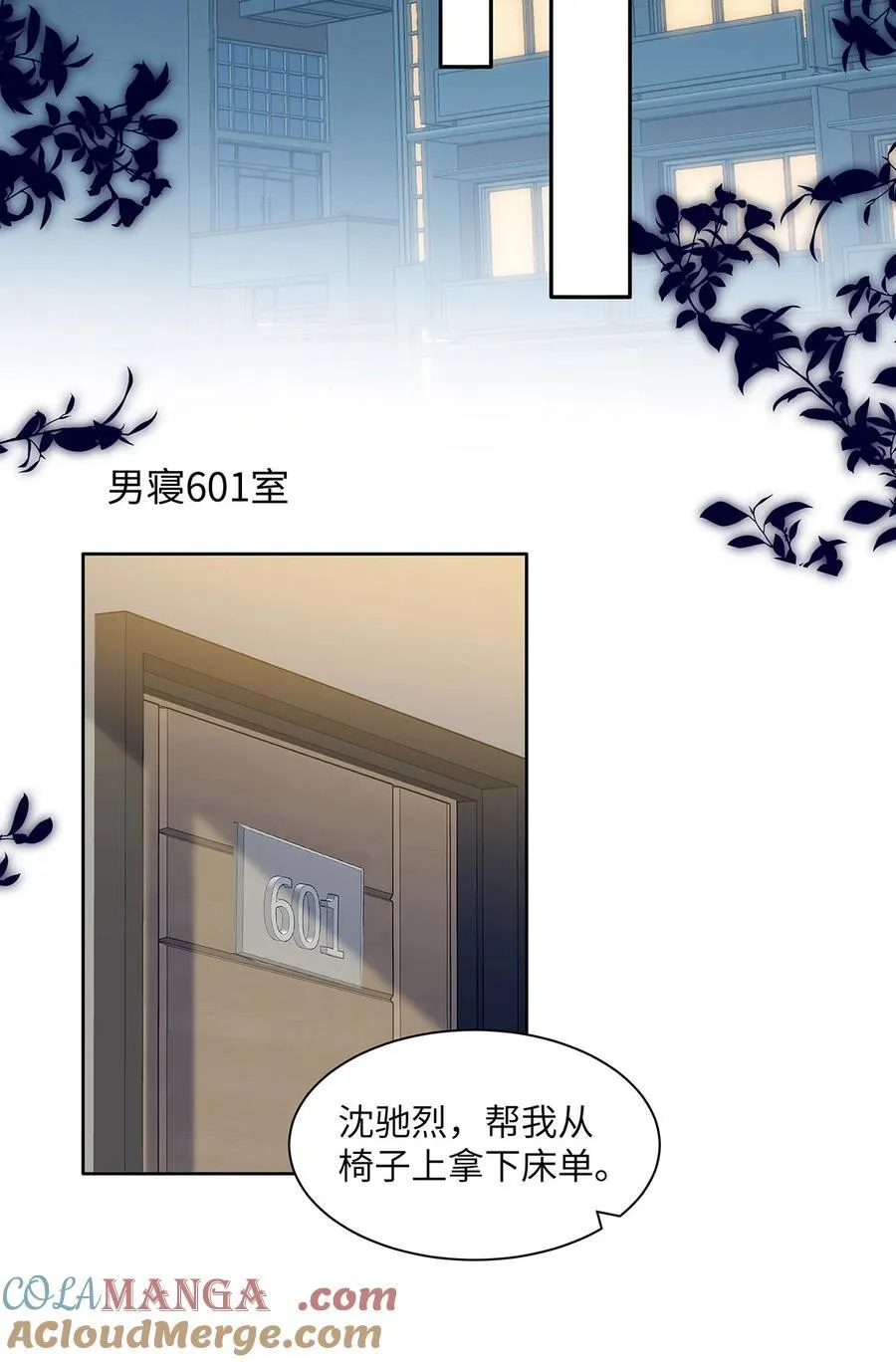 31 这是什么绝美结婚照！ 第34页