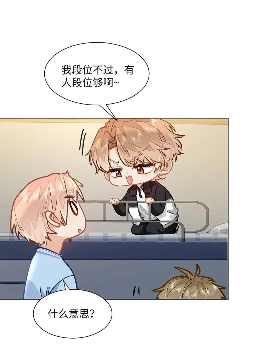 31 这是什么绝美结婚照！ 第36页