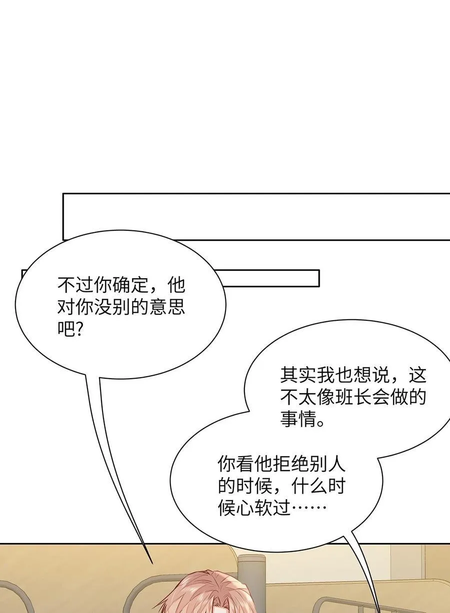 31 这是什么绝美结婚照！ 第41页