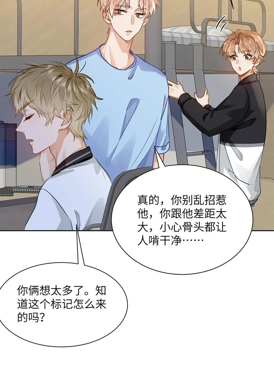 31 这是什么绝美结婚照！ 第42页