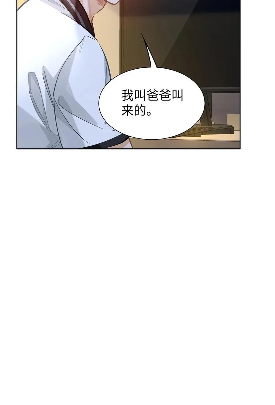 31 这是什么绝美结婚照！ 第44页