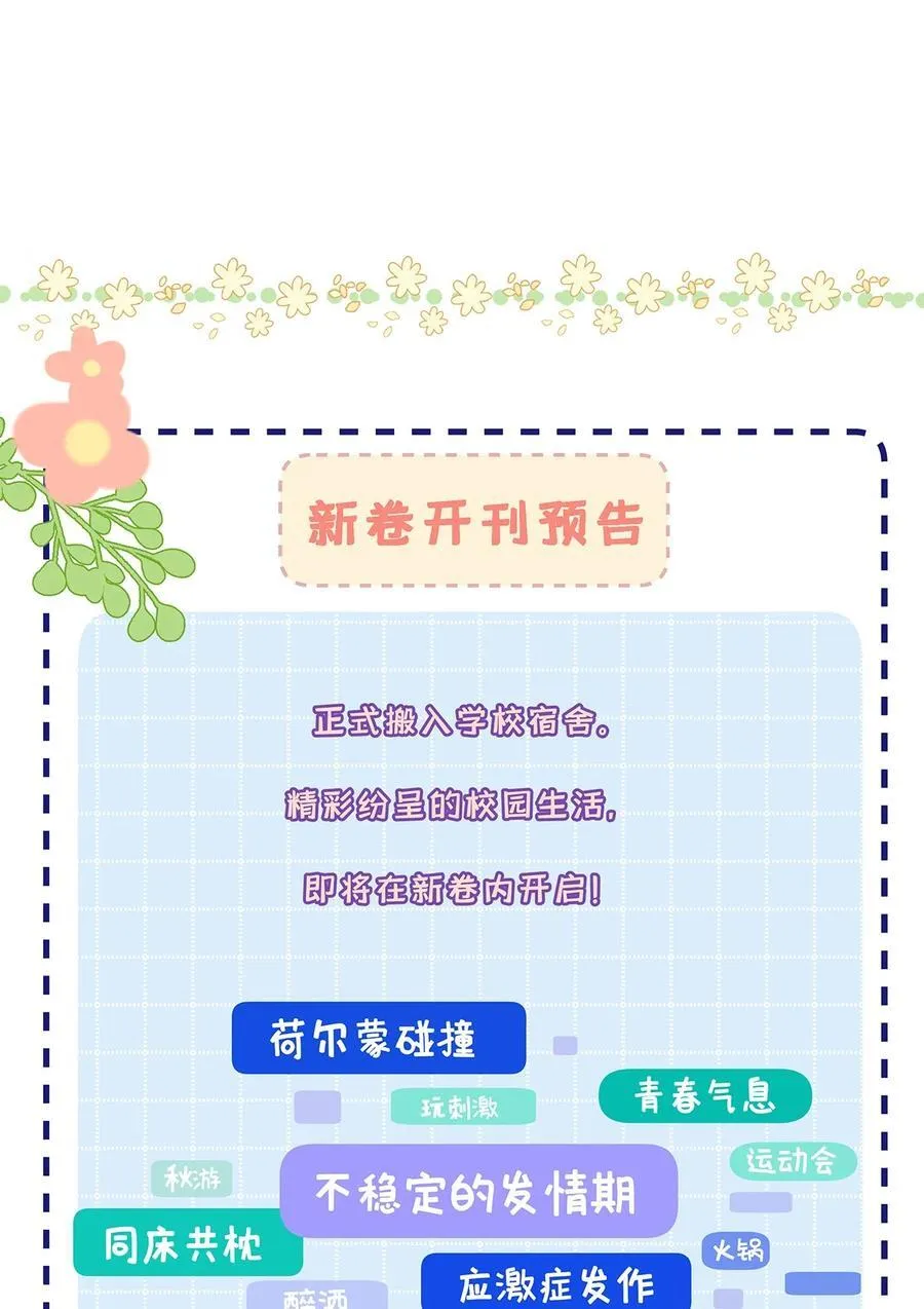 31 这是什么绝美结婚照！ 第45页