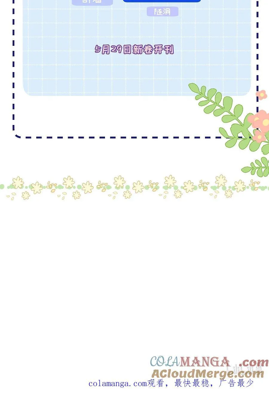 31 这是什么绝美结婚照！ 第46页