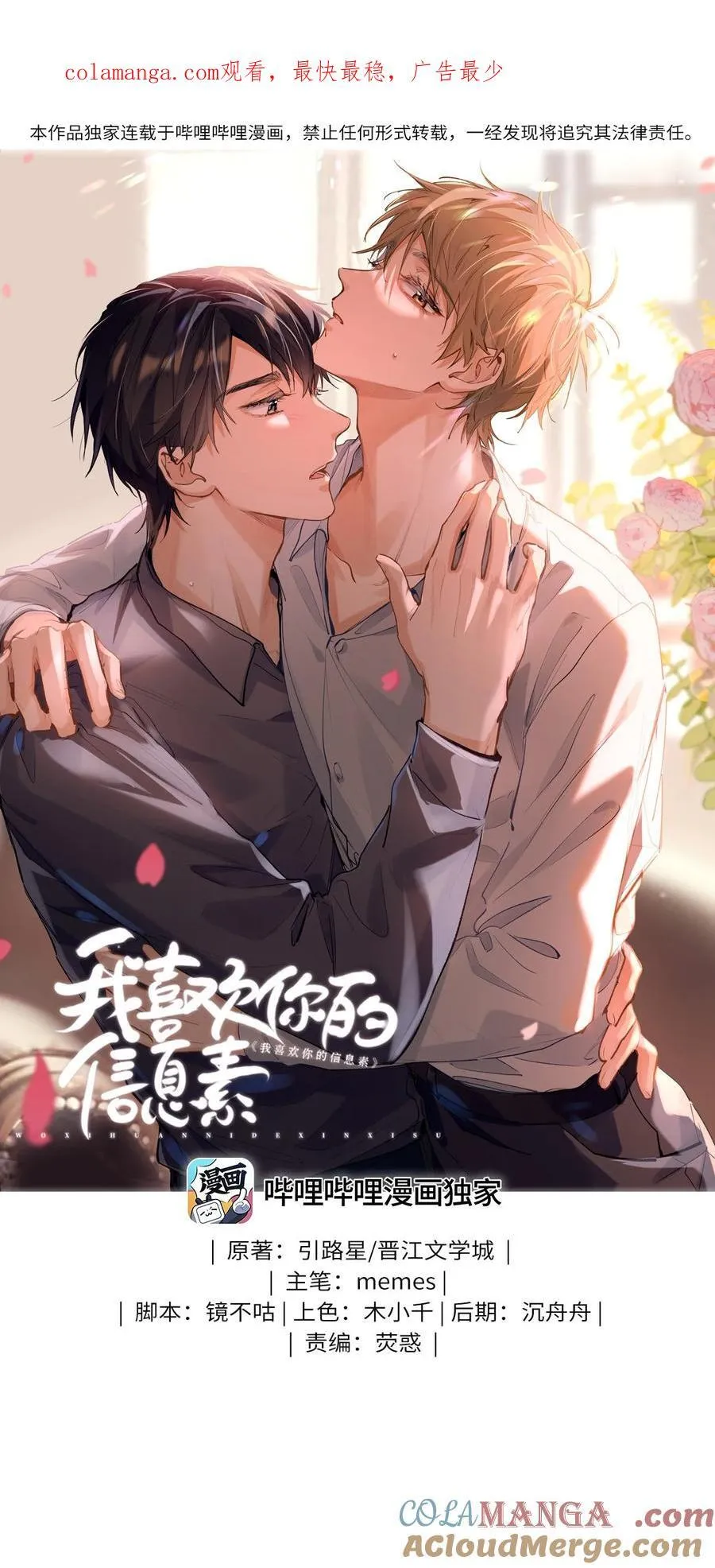 33 他要输了？ 第1页