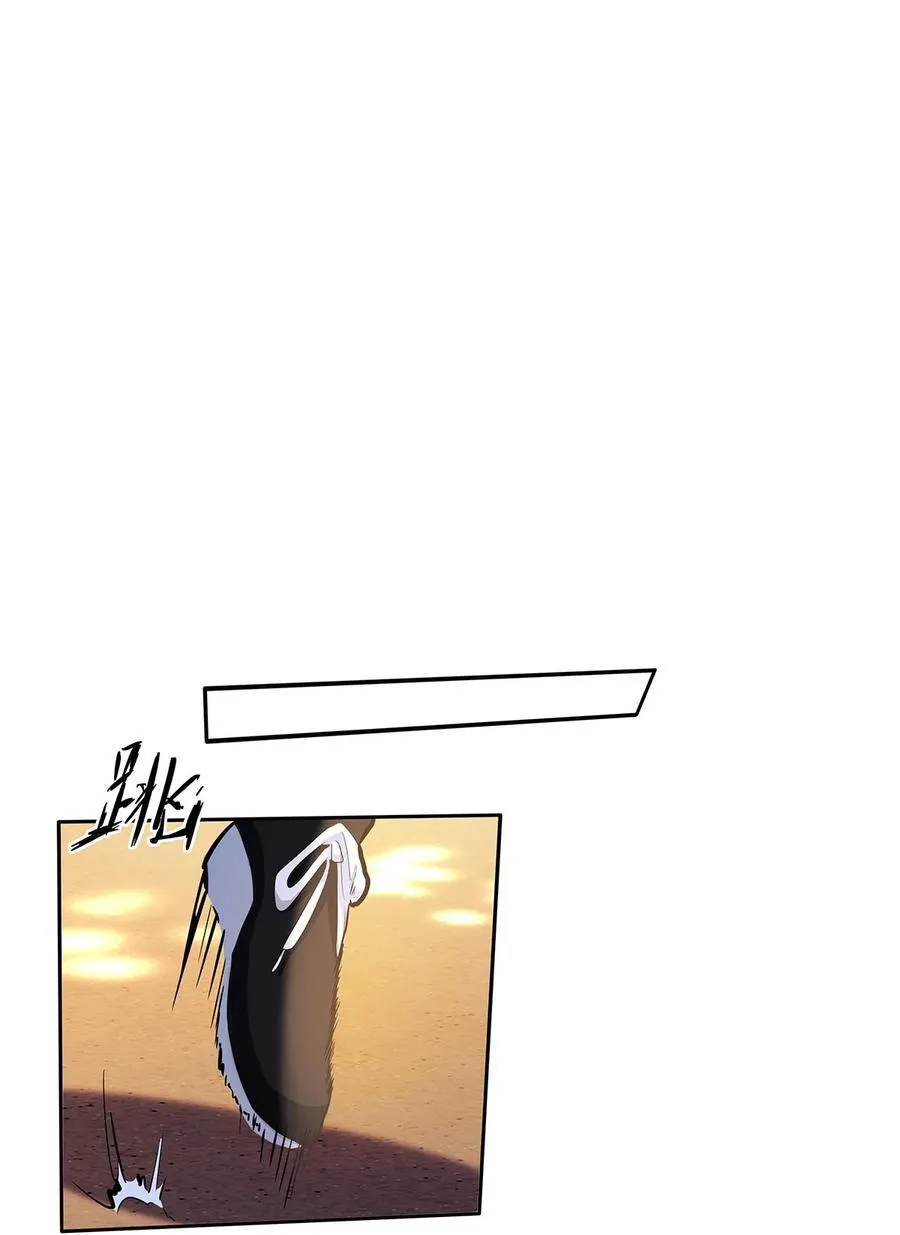 33 他要输了？ 第2页