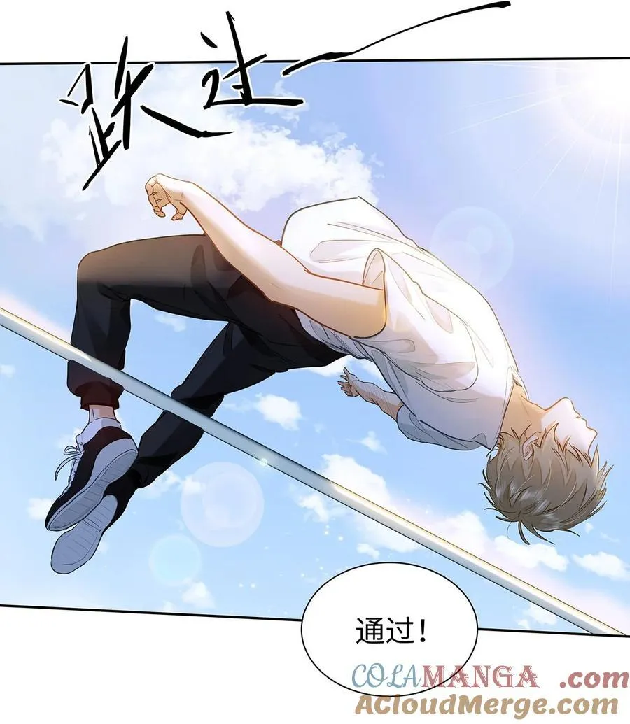 33 他要输了？ 第3页