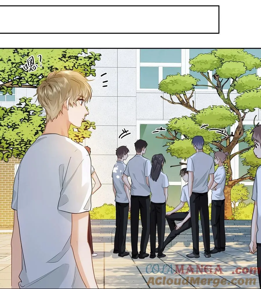 33 他要输了？ 第9页