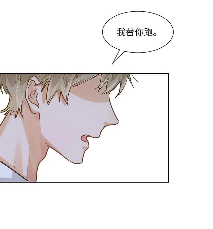 33 他要输了？ 第16页