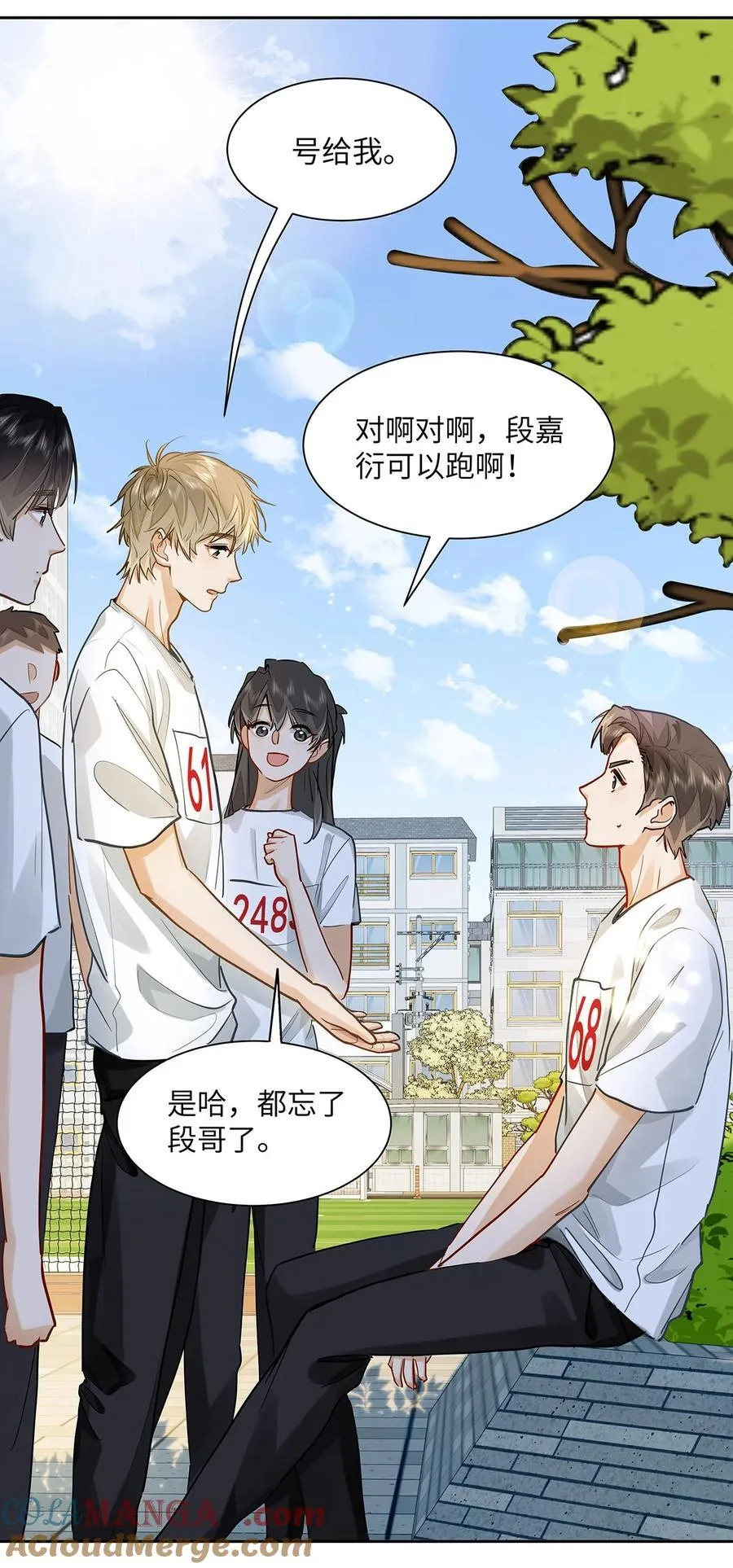 33 他要输了？ 第17页