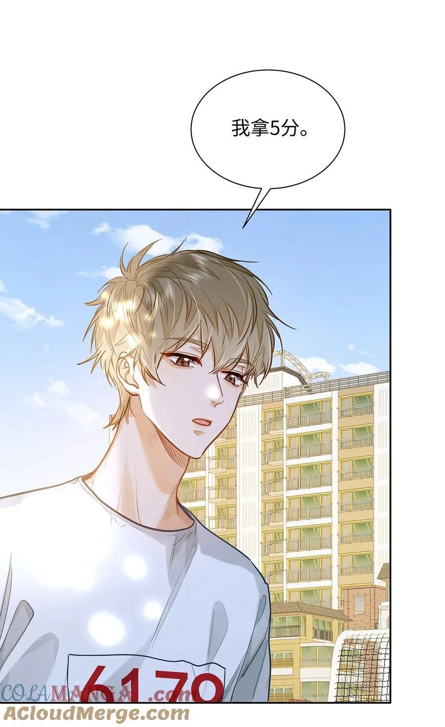 33 他要输了？ 第19页