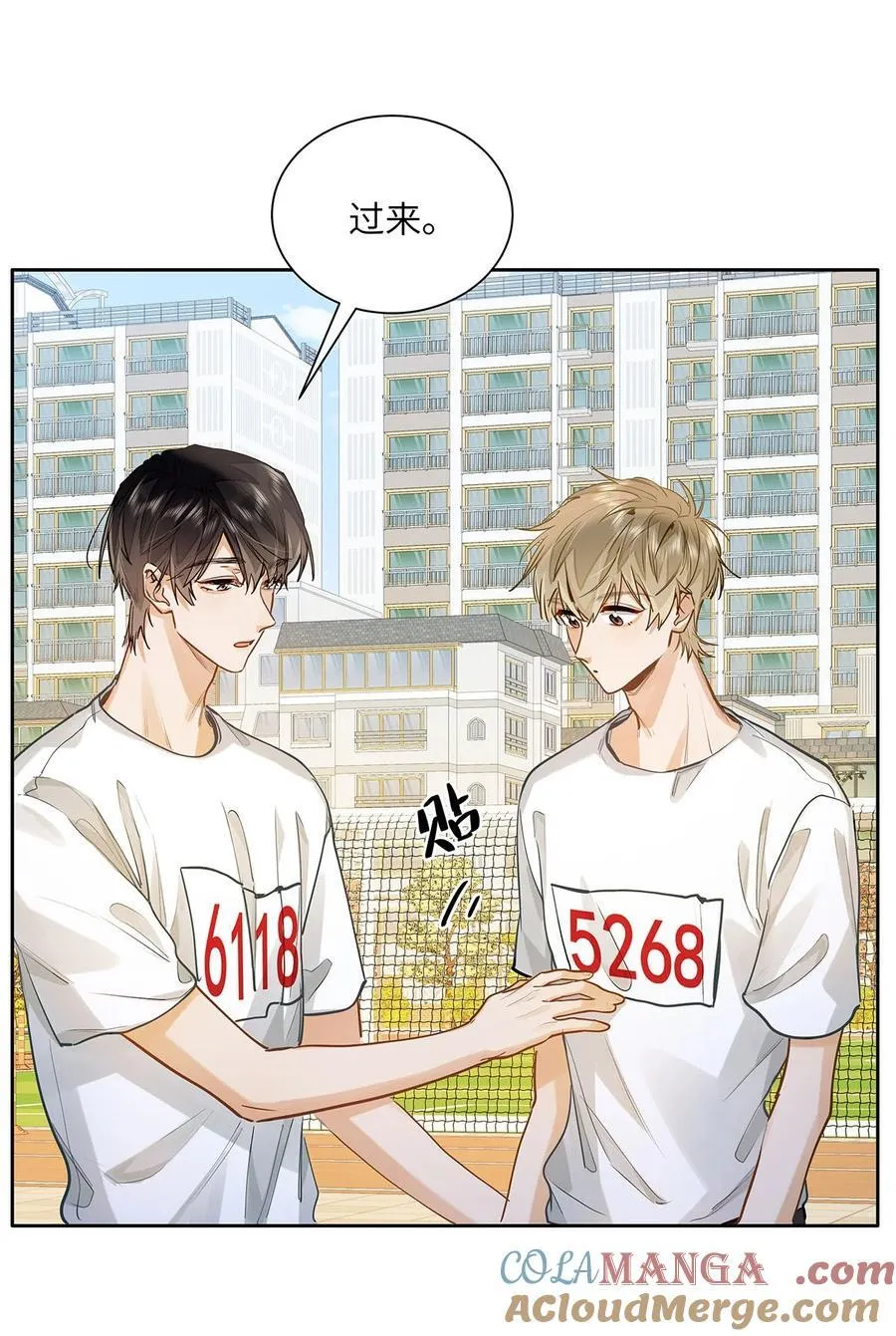 33 他要输了？ 第21页