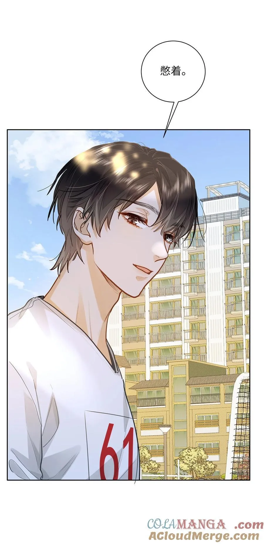 33 他要输了？ 第27页