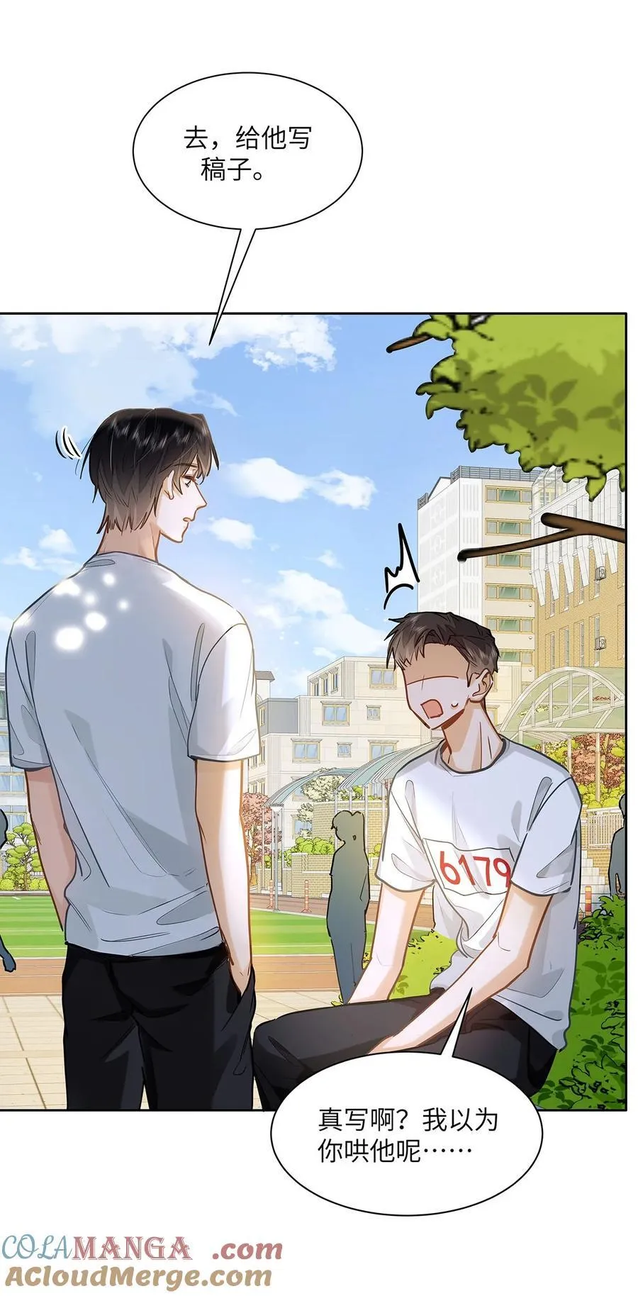 33 他要输了？ 第31页