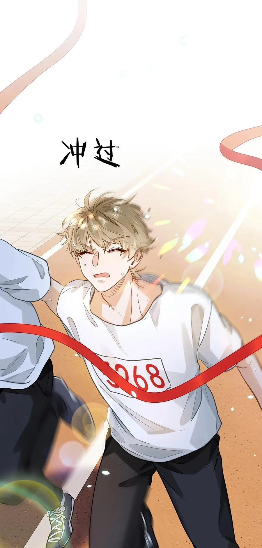 33 他要输了？ 第40页