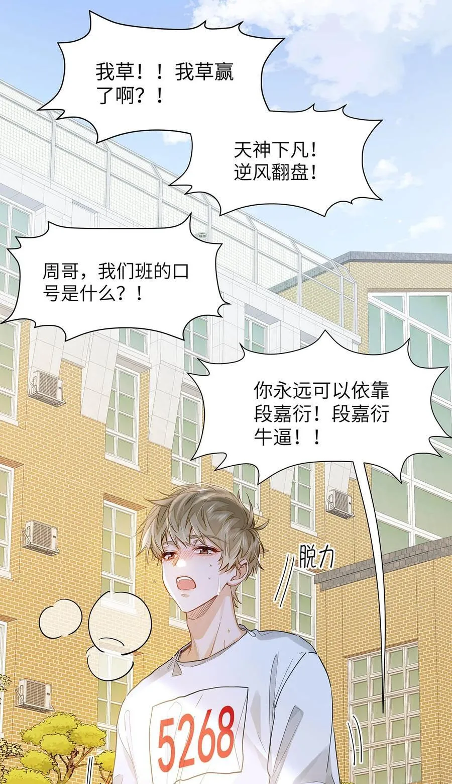 34 你要是个小姑娘…… 第2页