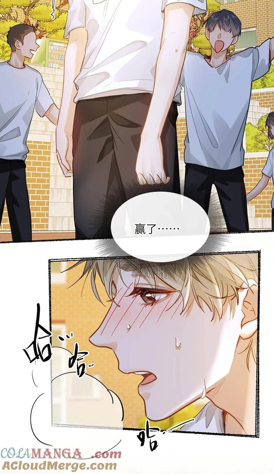 34 你要是个小姑娘…… 第3页