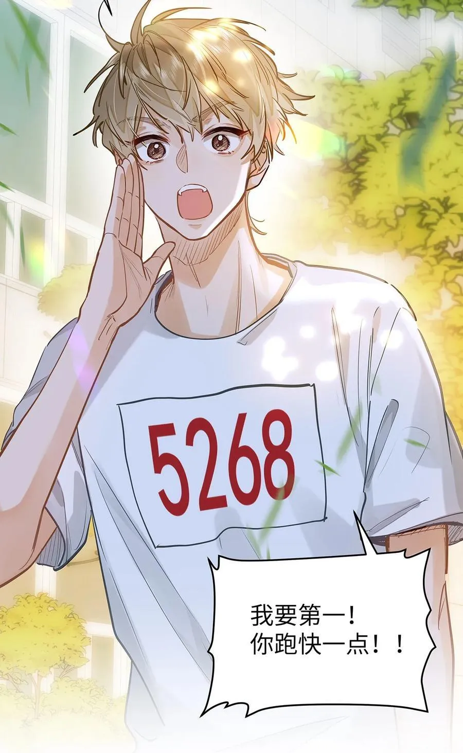 34 你要是个小姑娘…… 第42页