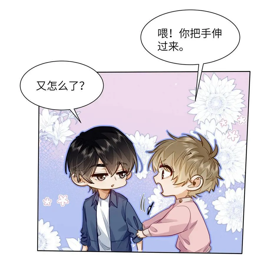 36 99%匹配度的致命吸引 第10页