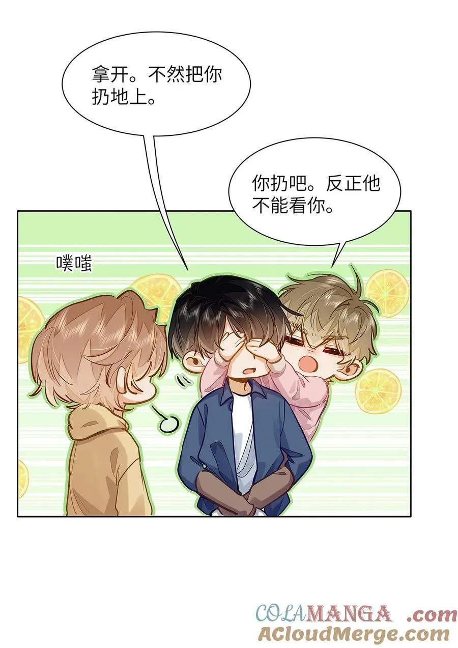 36 99%匹配度的致命吸引 第29页