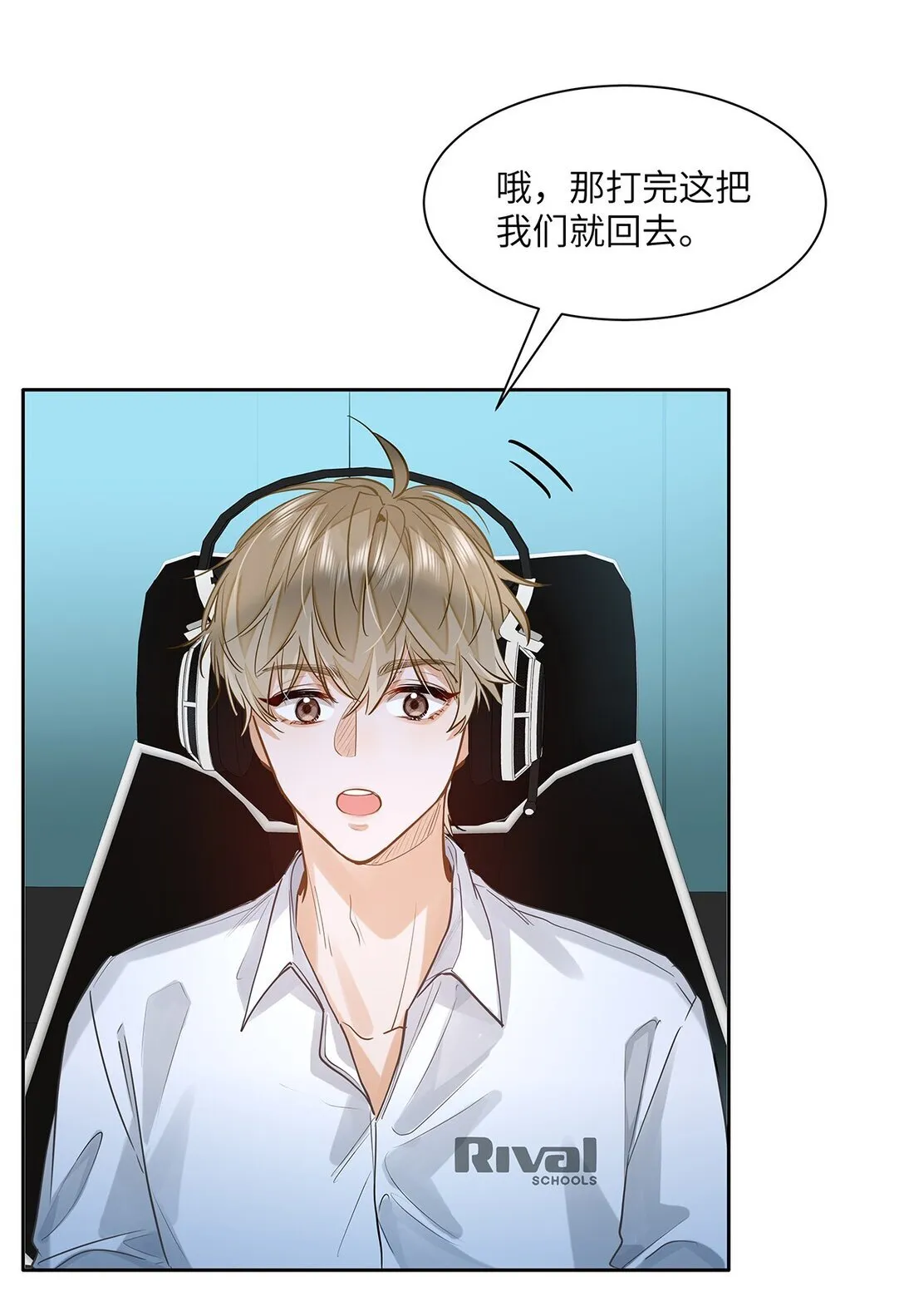 37 轻微不适 第24页