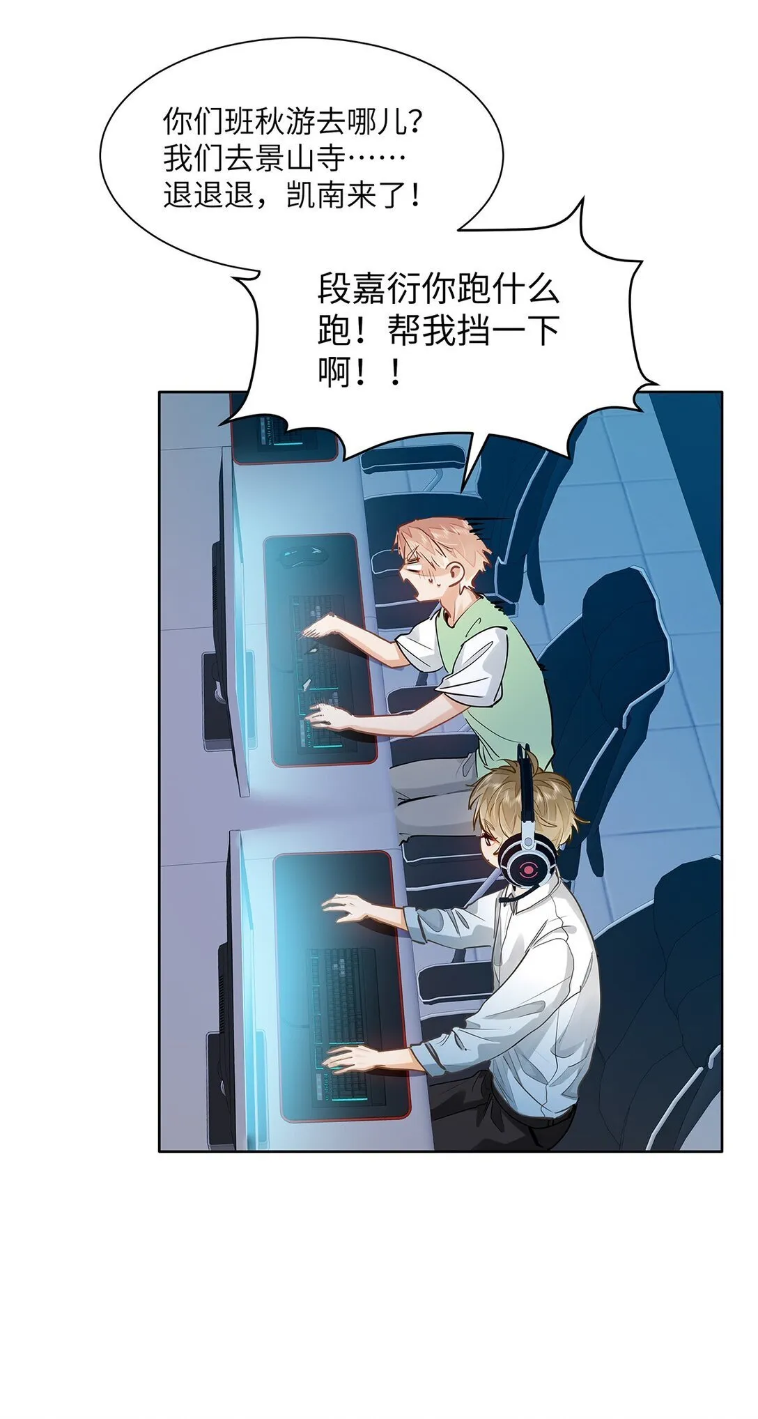 37 轻微不适 第25页