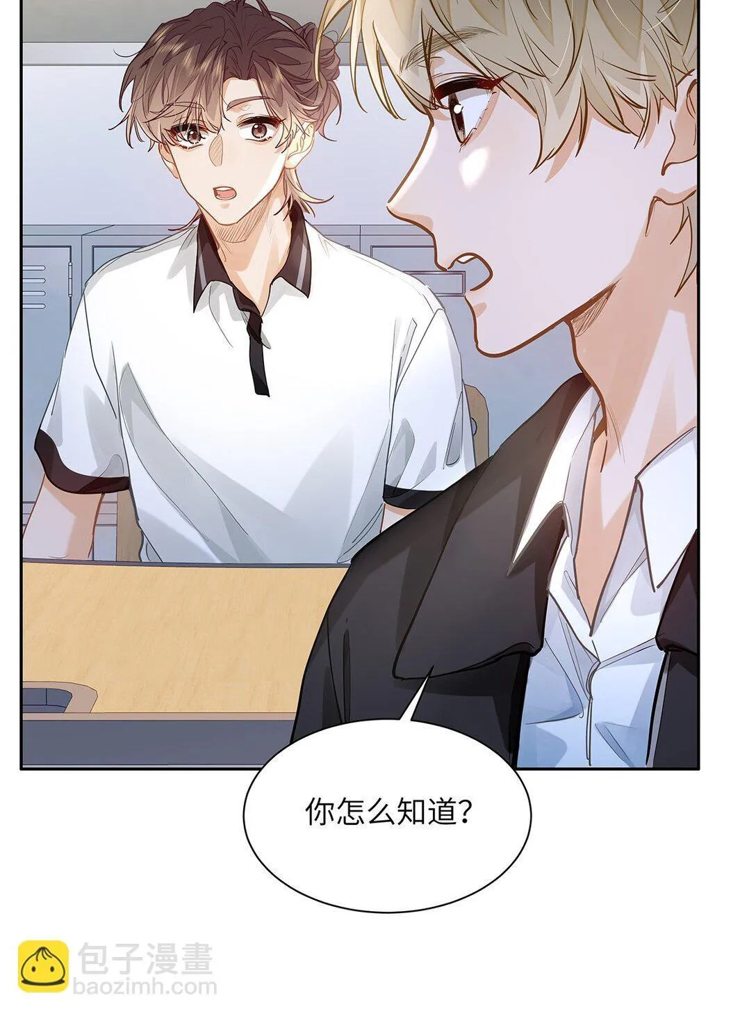 37 轻微不适 第32页