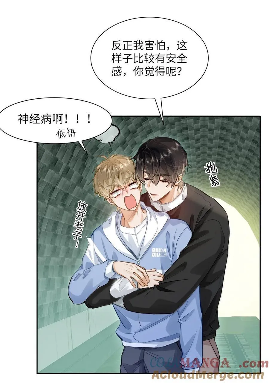 39 游戏“教学” 第5页