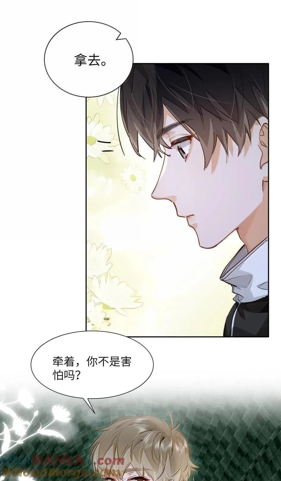 39 游戏“教学” 第7页