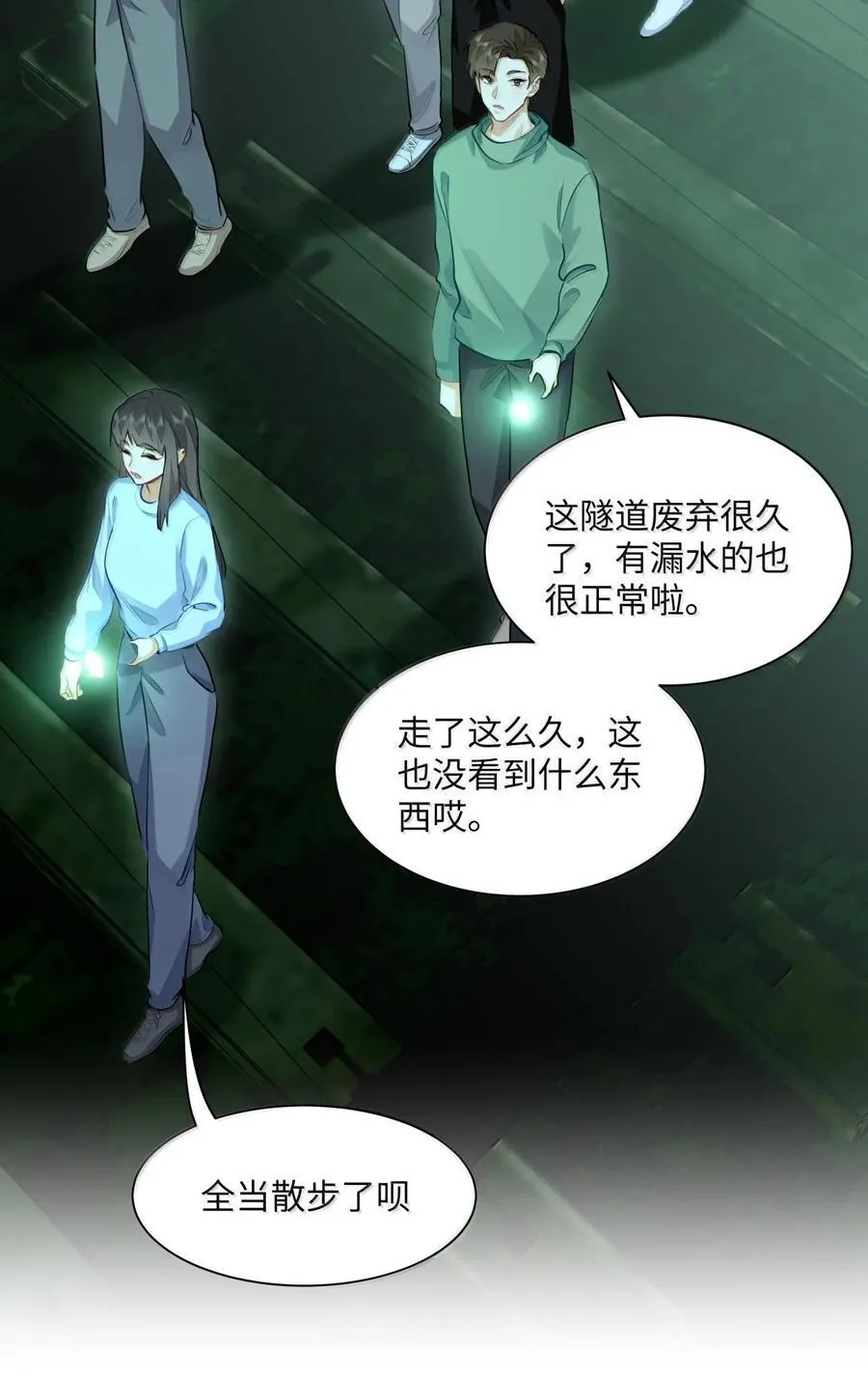 39 游戏“教学” 第12页