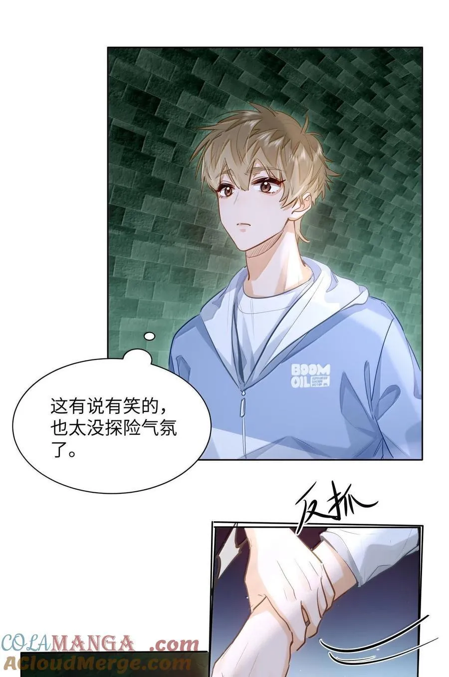 39 游戏“教学” 第13页