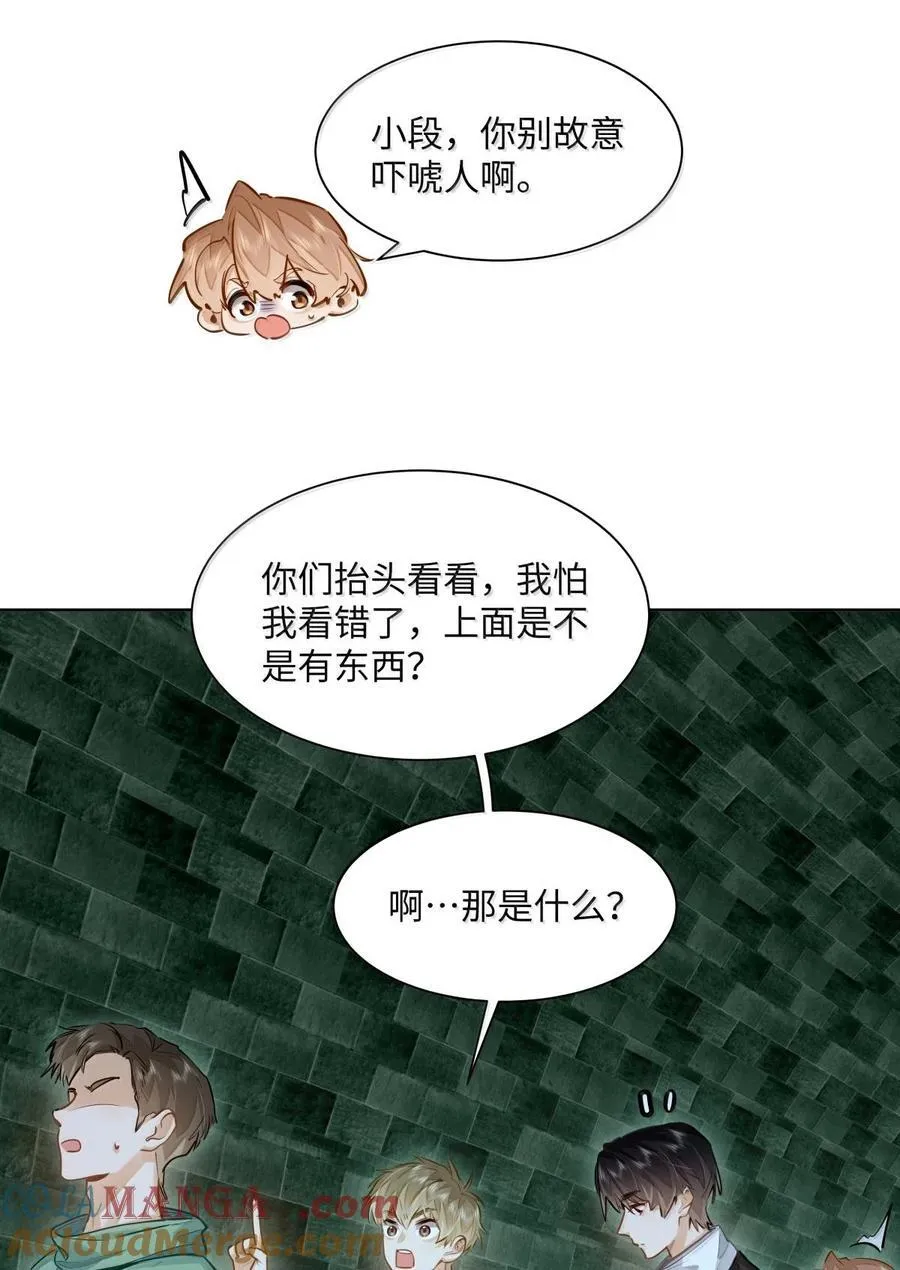 39 游戏“教学” 第15页