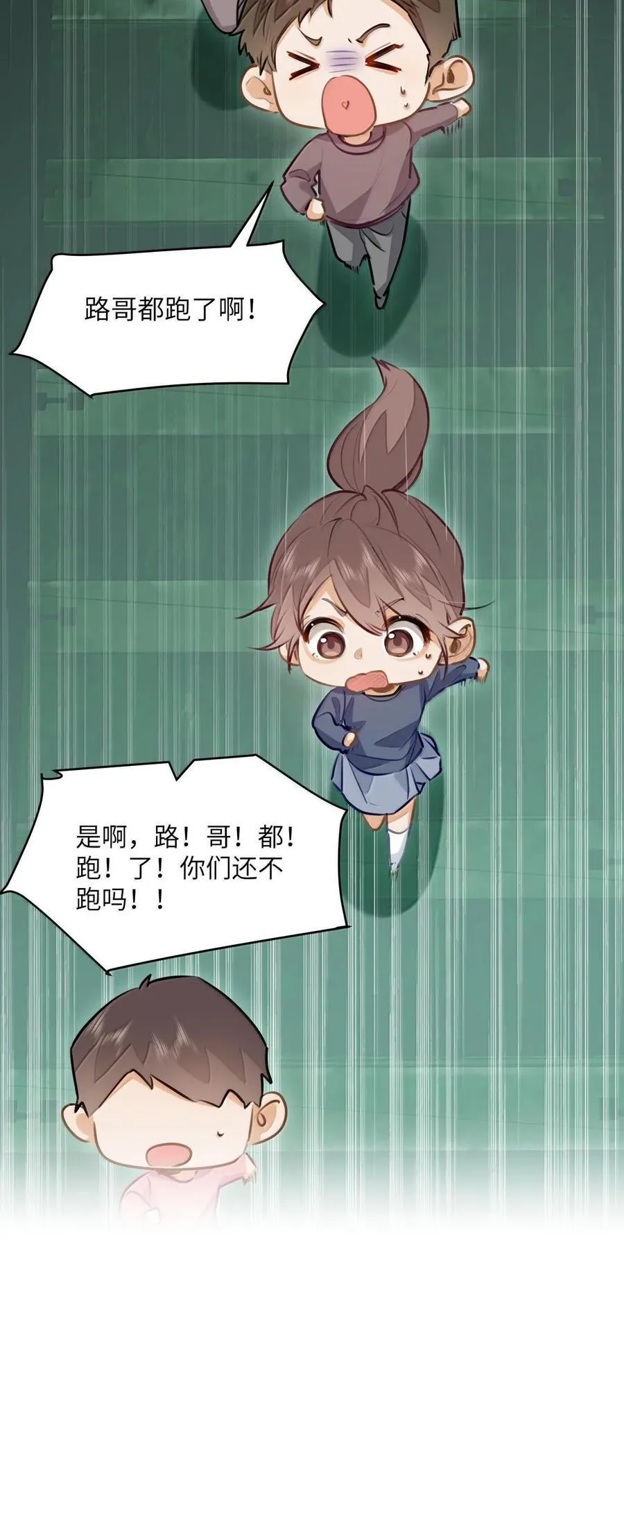 39 游戏“教学” 第22页
