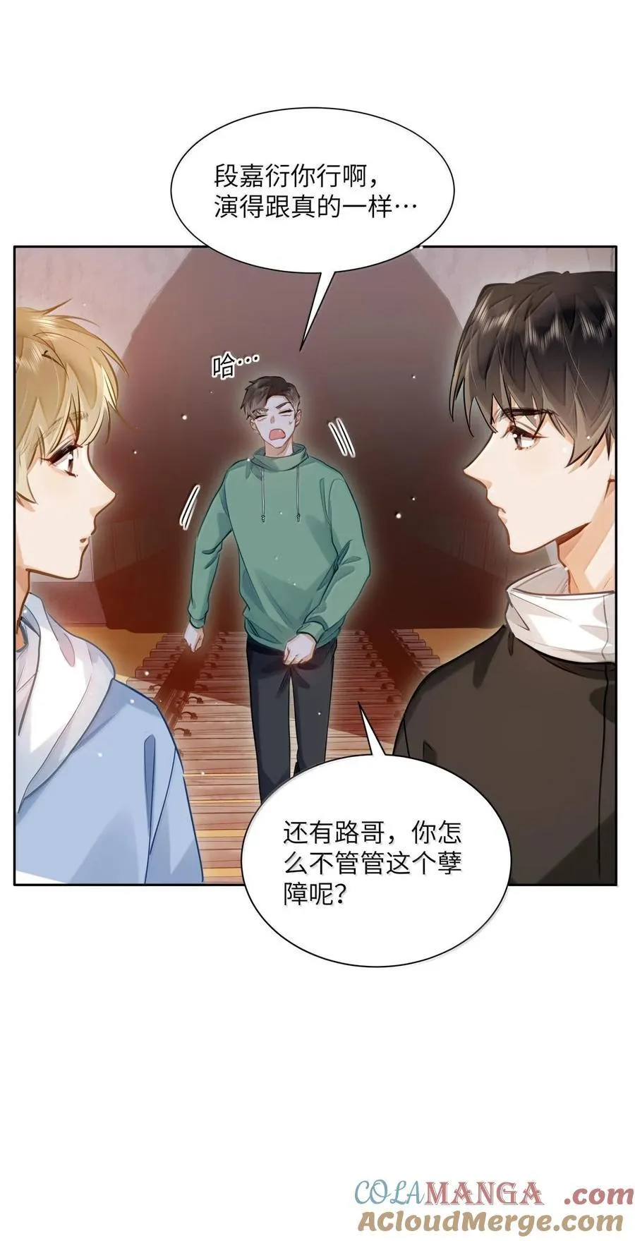 39 游戏“教学” 第25页