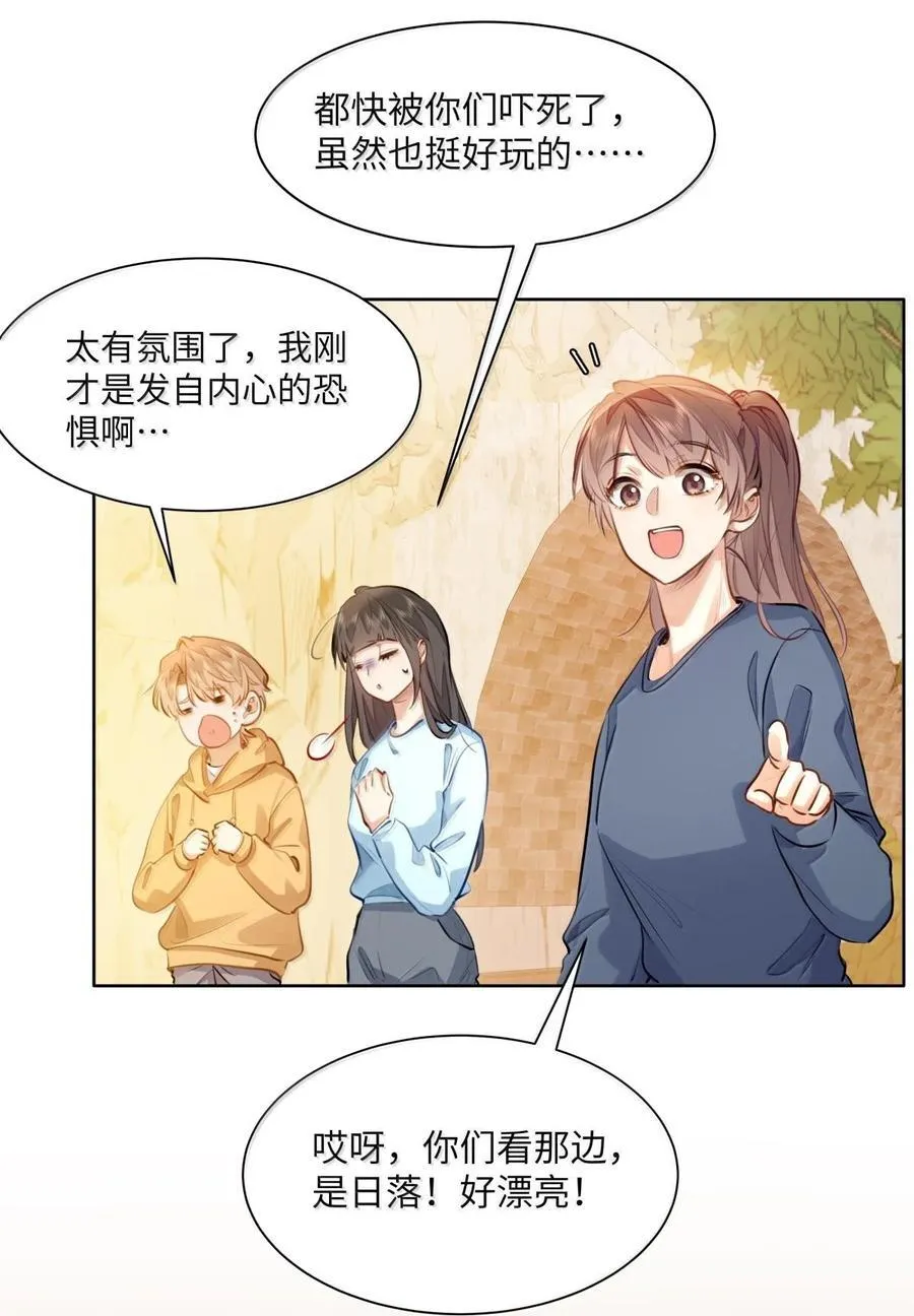 39 游戏“教学” 第26页