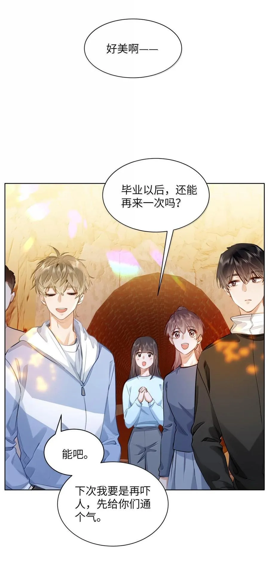 39 游戏“教学” 第28页