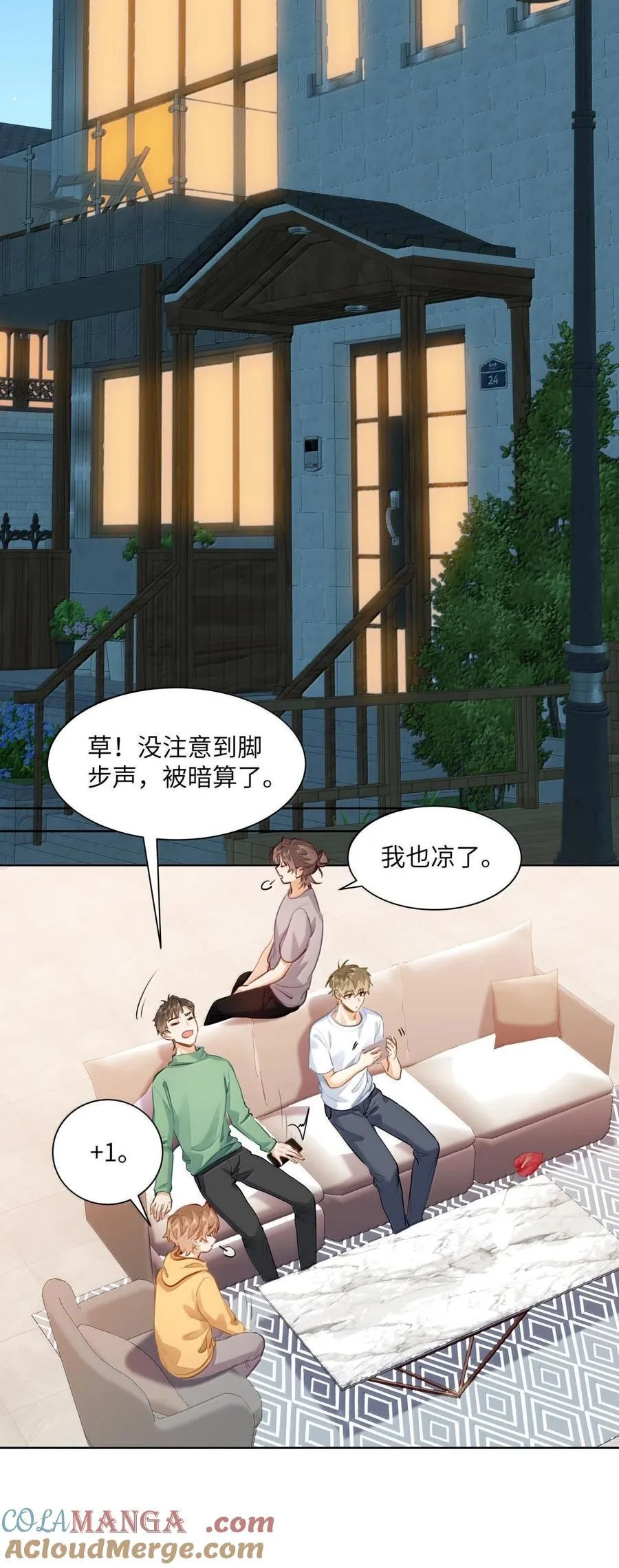 39 游戏“教学” 第31页