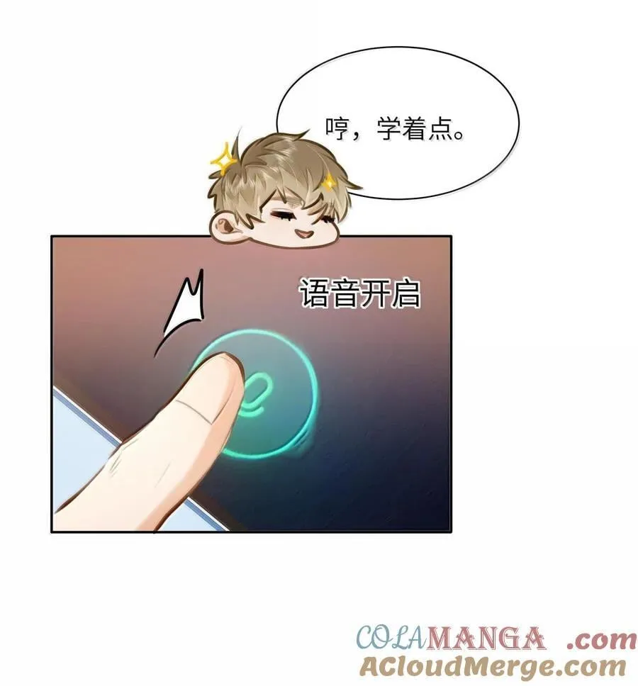 39 游戏“教学” 第35页