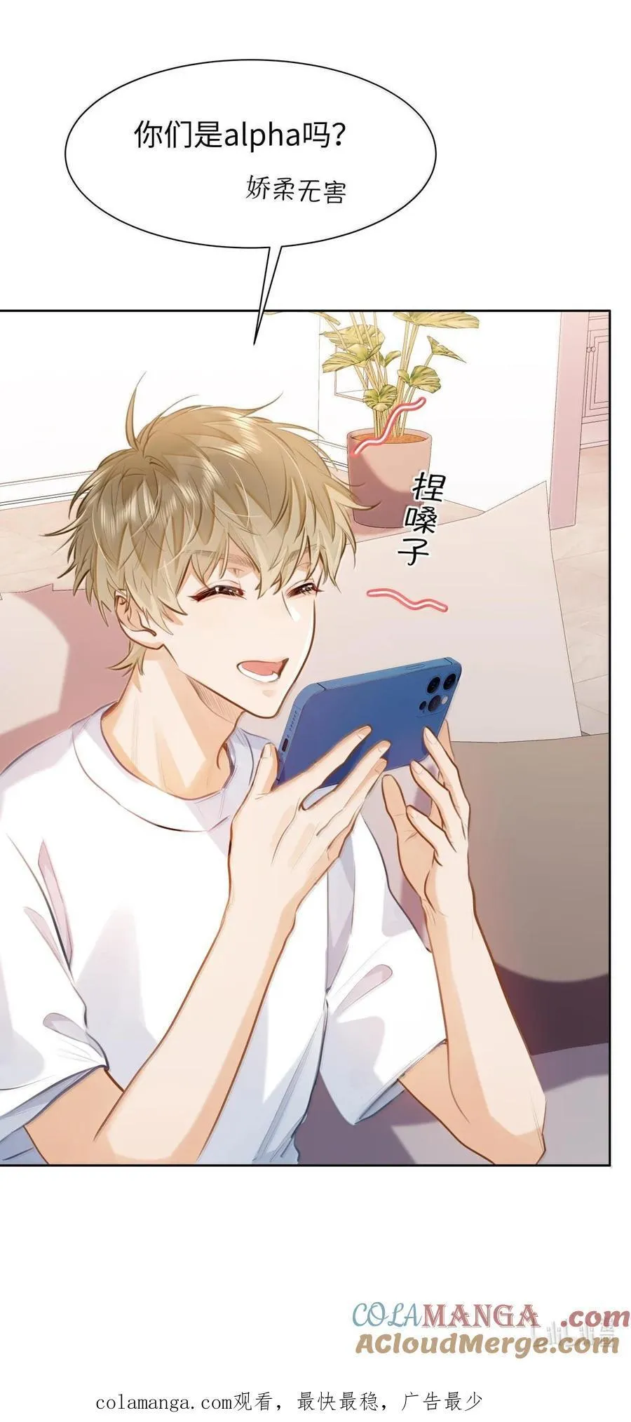 39 游戏“教学” 第39页