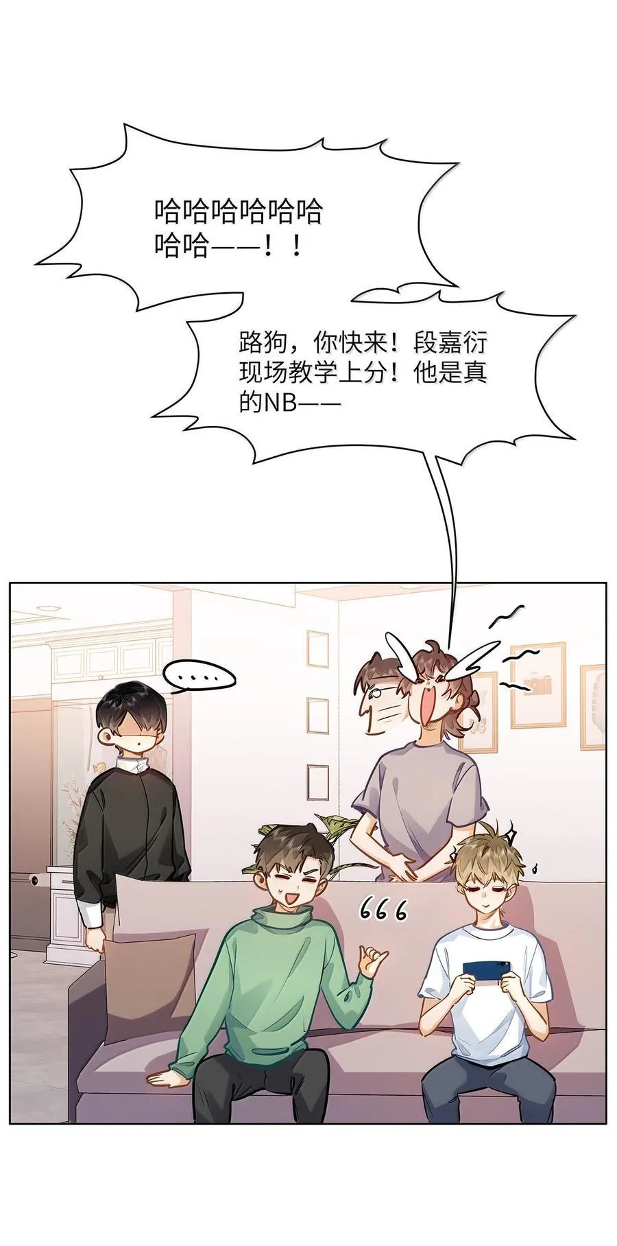 40 应激症发作了 第2页