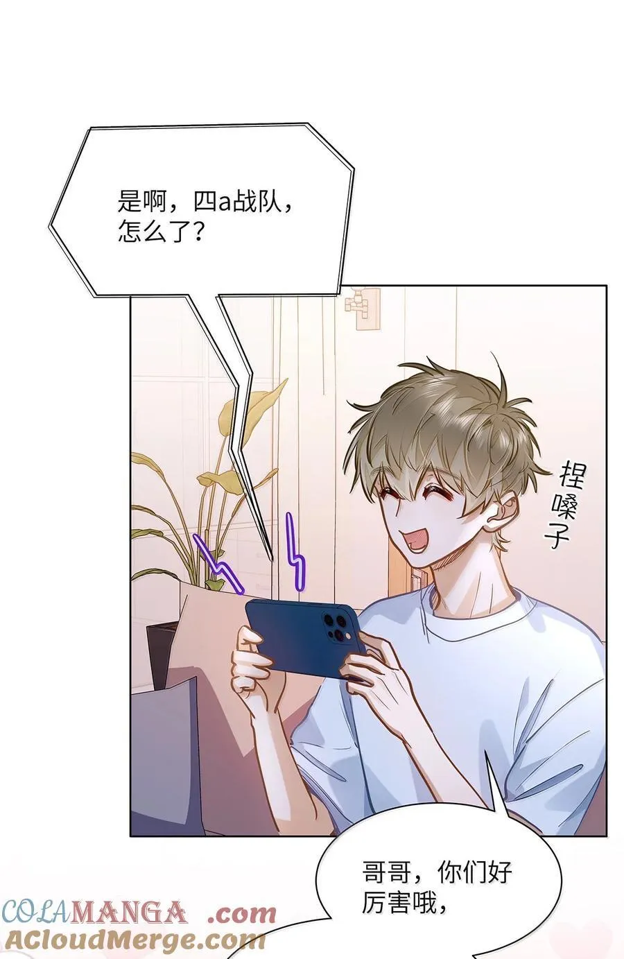 40 应激症发作了 第3页