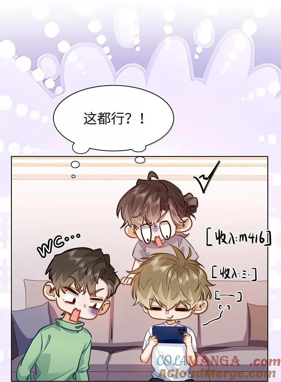 40 应激症发作了 第5页