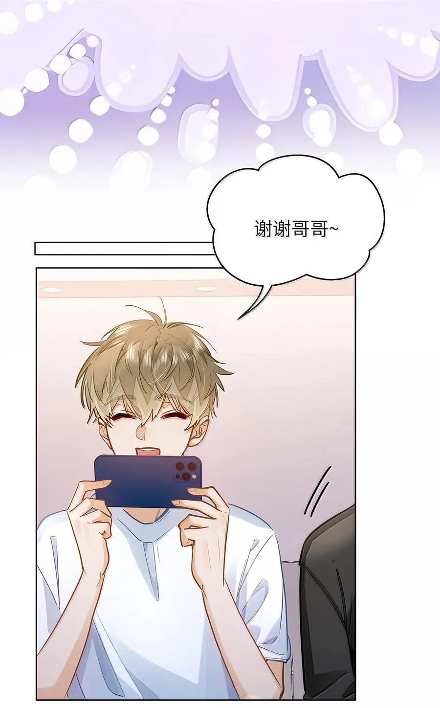 40 应激症发作了 第6页