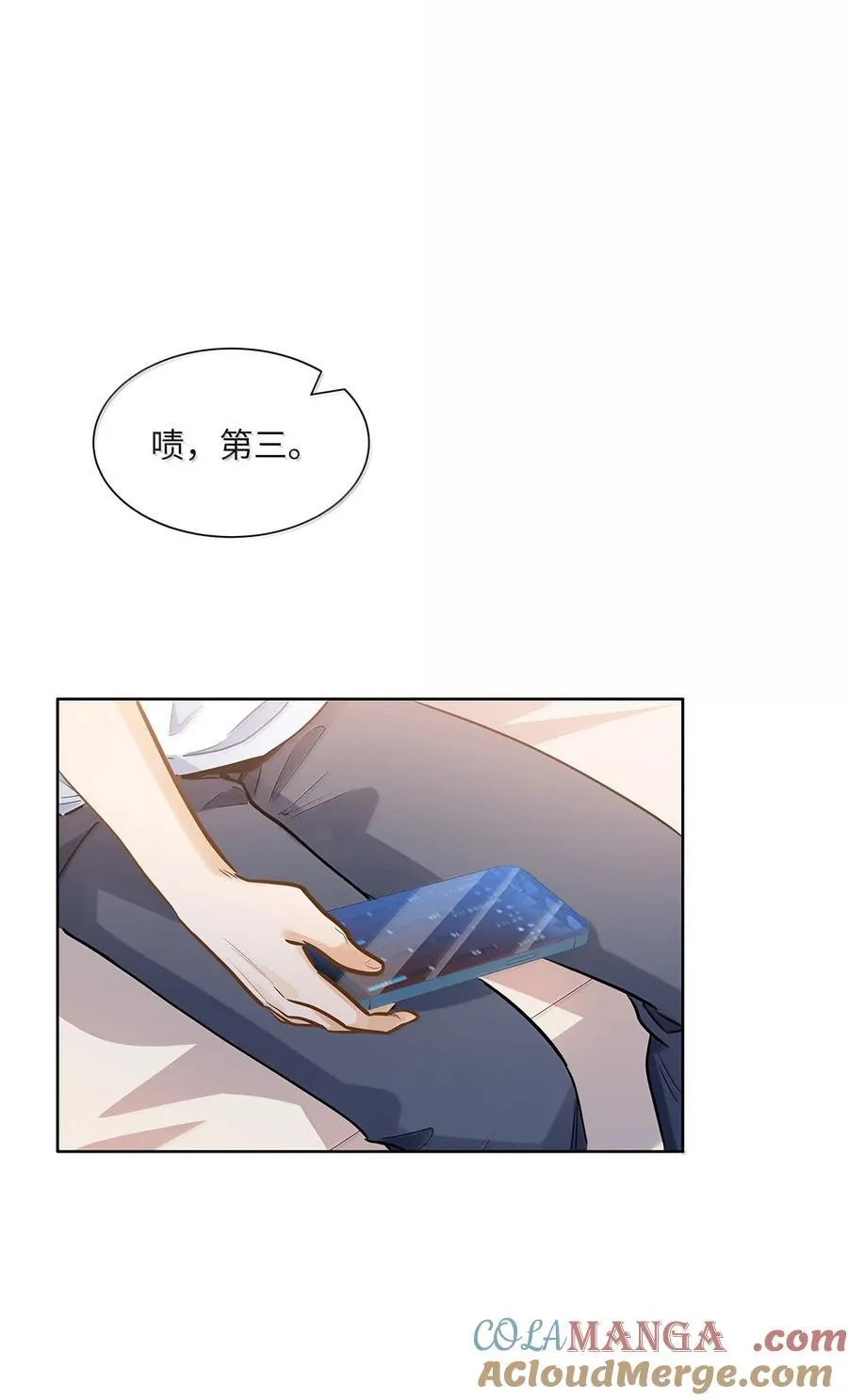 40 应激症发作了 第9页